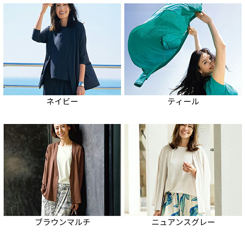 セール21%OFF 【ドゥクラッセ】 カーディガン カーディガン UVスラブ・ジェットセッターズ／2点セット レディース ( S〜XXL ) おしゃれ きれいめ 30代 40代 50代 大人、輝く服 【DoCLASSE】 doclasse-10002695 DoCLASSE サンプル画像3