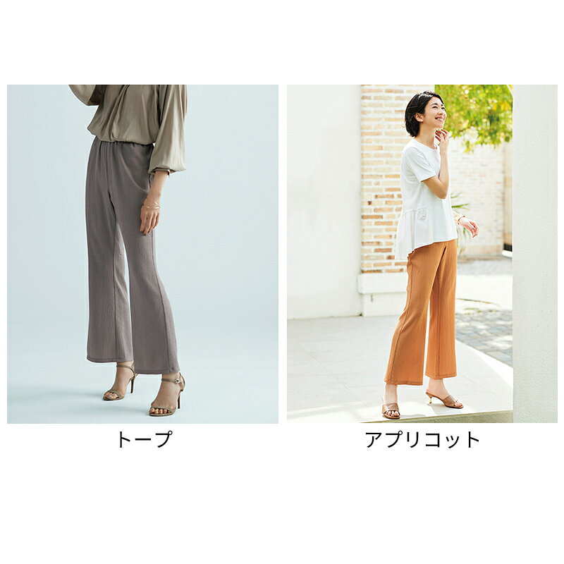 セール64%OFF 【ドゥクラッセ】 ボトムス パンツ □楊柳調 ・ リラックスフレアパンツ レディース ( S〜XXL ) おしゃれ きれいめ 30代 40代 50代 大人、輝く服 【DoCLASSE】 doclasse-10000776 DoCLASSE サンプル画像2