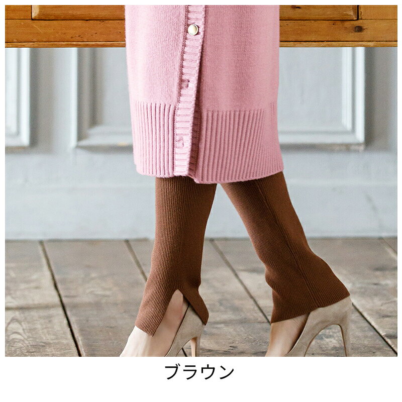 セール41%OFF ×【2点以上で10％OFFクーポン】【ドゥクラッセ】 ボトムス パンツ リブ編みレギンス レディース ( S〜XXL ) おしゃれ きれいめ 30代 40代 50代 大人、輝く服 【DoCLASSE】 doclasse-10001658 DoCLASSE サンプル画像2