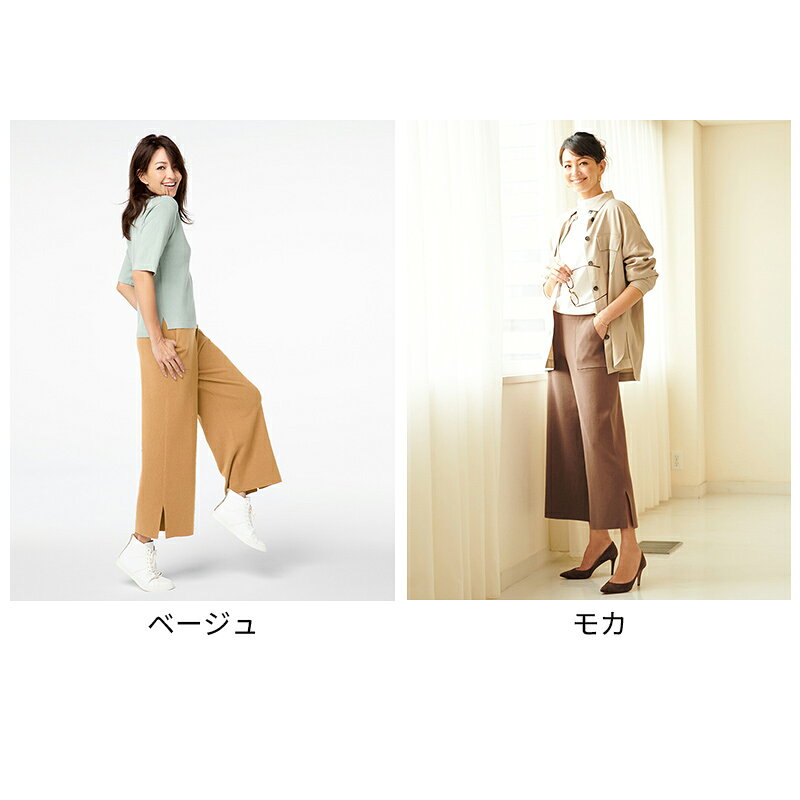 セール26%OFF 【ドゥクラッセ】 ボトムス パンツ 総針編みニット ・ スリットワイドパンツ レディース ( XS〜XXL ) おしゃれ きれいめ 30代 40代 50代 大人、輝く服 【DoCLASSE】 doclasse-10000337 DoCLASSE サンプル画像2
