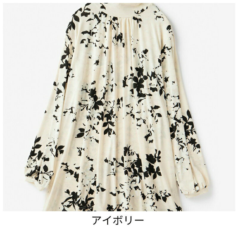 セール20%OFF 【ドゥクラッセ】 チュニック ドレープジャージー ・ ハイネックチュ...