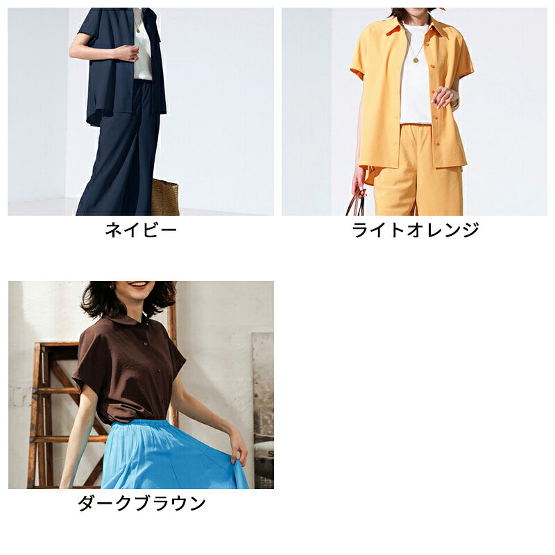 【セール45％OFF×ポイント5倍】【ドゥクラッセ】 セットアップ ブリーズクロス・フレンチスリーブシャツ レディース ( 7〜15 ) 30代 40代 50代 大人、輝く服 【DoCLASSE】 doclasse-10005750 DoCLASSE サンプル画像3