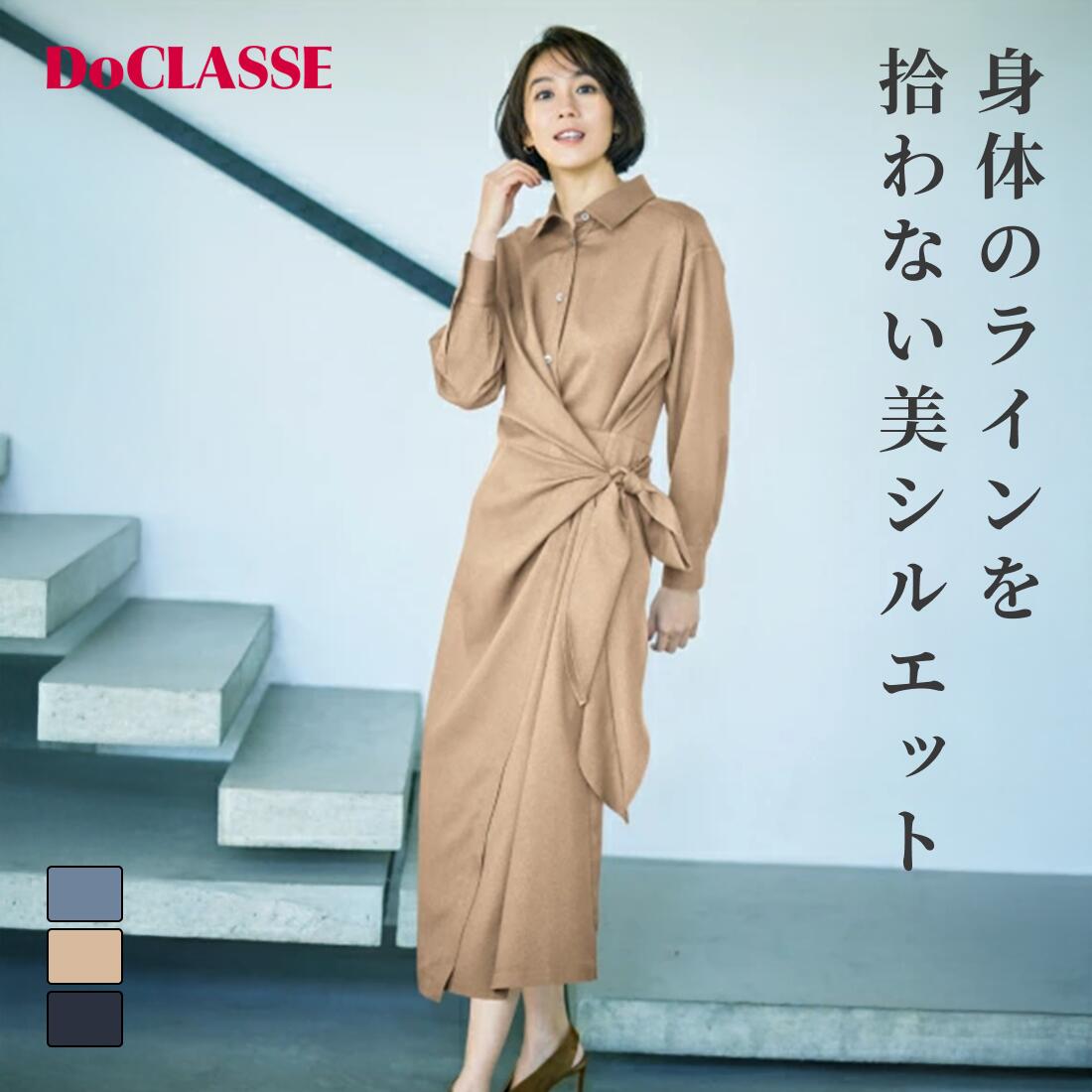 ������20%OFF �ڥɥ�����å��� ���ԡ��� �Ȥ��ߥ������ˡ�����å������ԡ��� ��ǥ����� ( 7��15 ) ������� ���줤�� 30�� 40�� 50��...