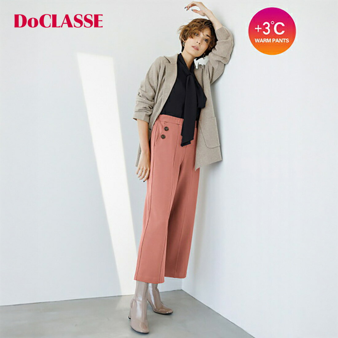 【ドゥクラッセ】 パンツ プレミアサーモ・セミワイドクロップド60cm レディース ( 7～15 ) おしゃれ きれいめ 30代 40代 50代 大人、輝く服 【DoCLASSE】