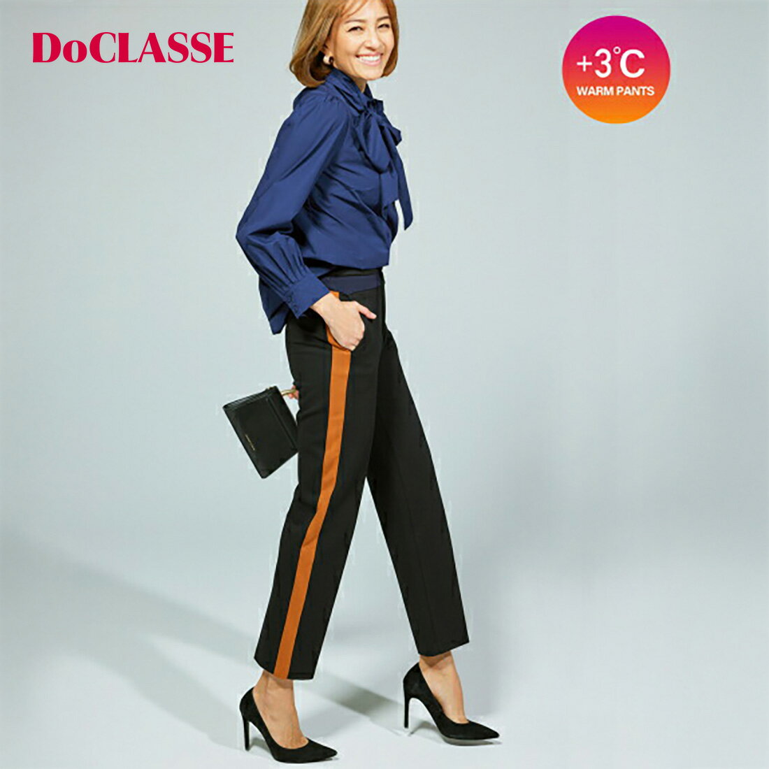 樂天商城 - セール63%OFF 【ドゥクラッセ】 ボトムス パンツ プレミアサーモ・配色ラインテーパード レディース ( 5〜15 ) おしゃれ きれいめ 30代 40代 50代 大人、輝く服 【DoCLASSE】