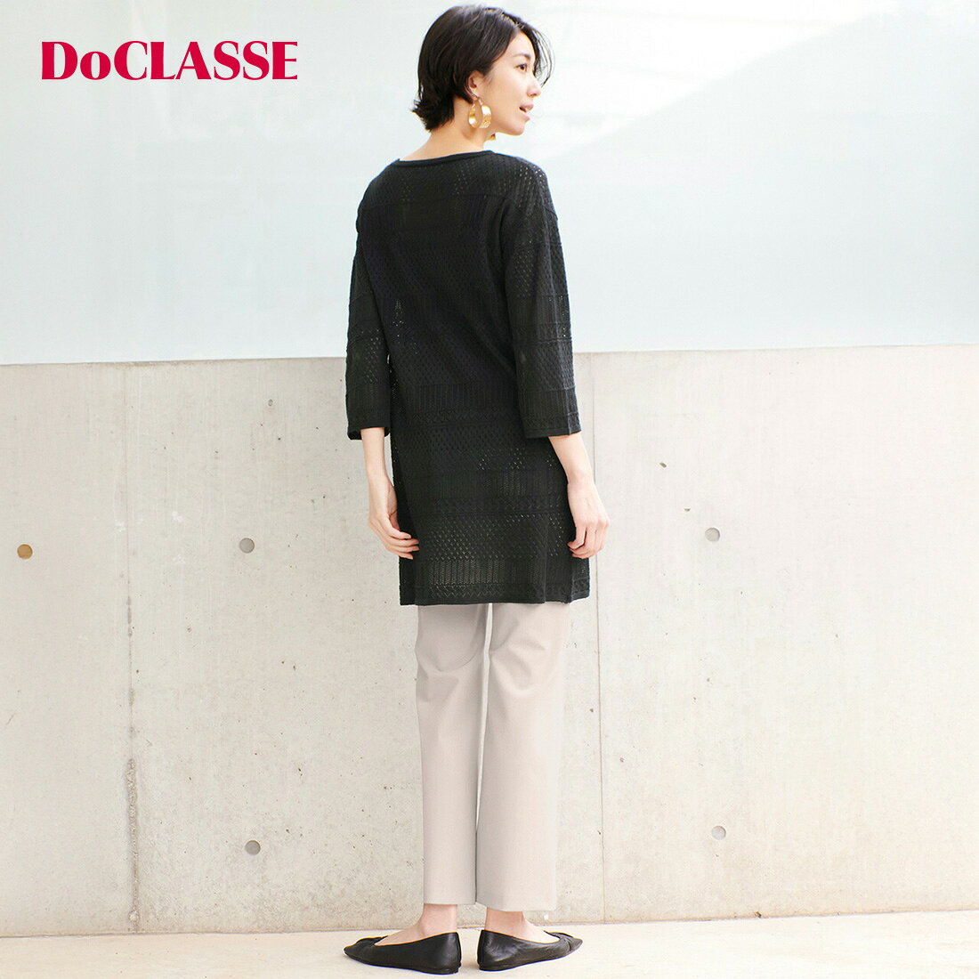 セール20%OFF 【ドゥクラッセ】 パンツ □美脚ストレッチ ・ ストレートフレア ／ 65 レディース ( 7～15 ) おしゃれ きれいめ 30代 40代 50代 大人、輝く服 【DoCLASSE】