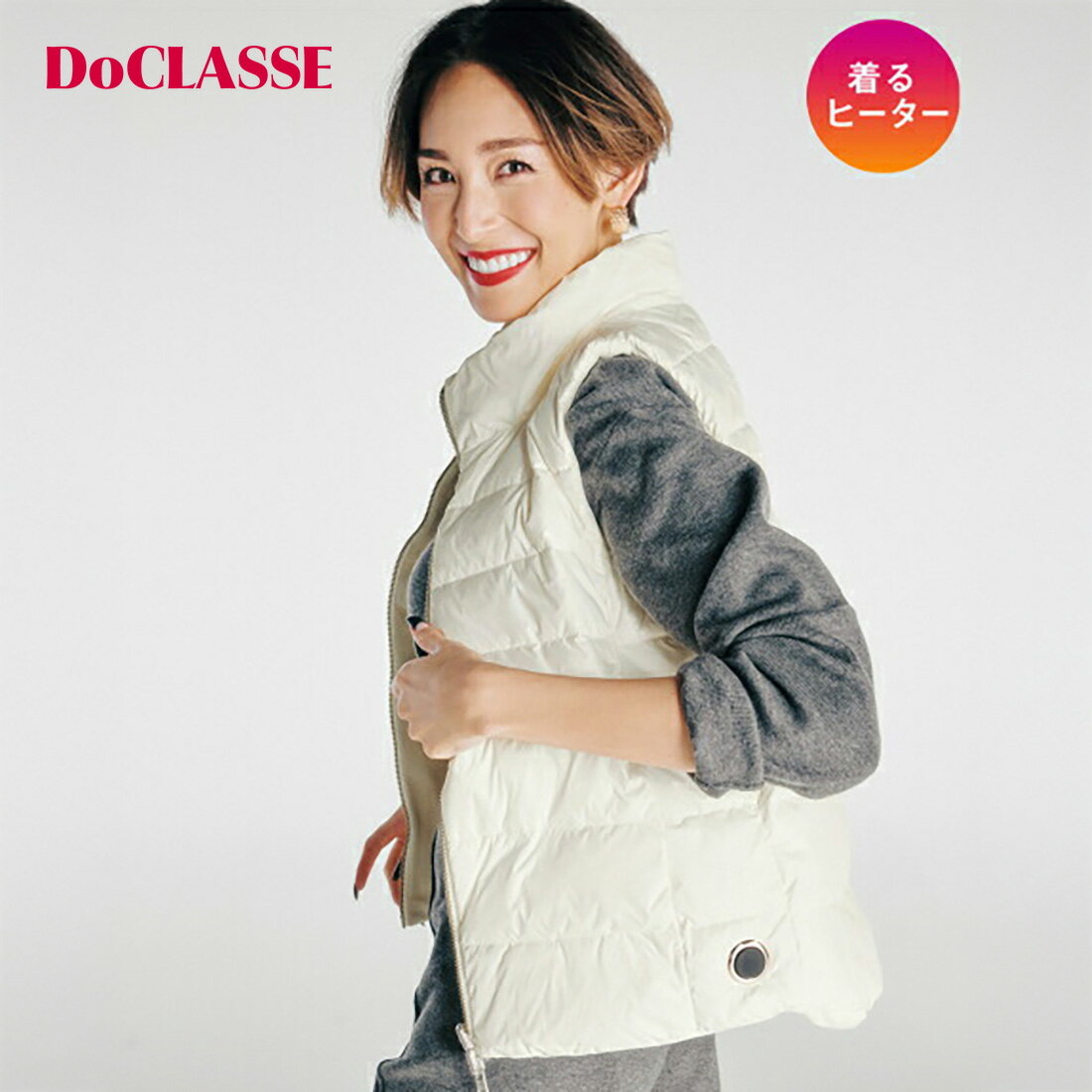 【ドゥクラッセ】 ベスト ジレ Doヒート・超快温ベスト レディース ( XS〜XXL ) おしゃれ きれいめ 30..