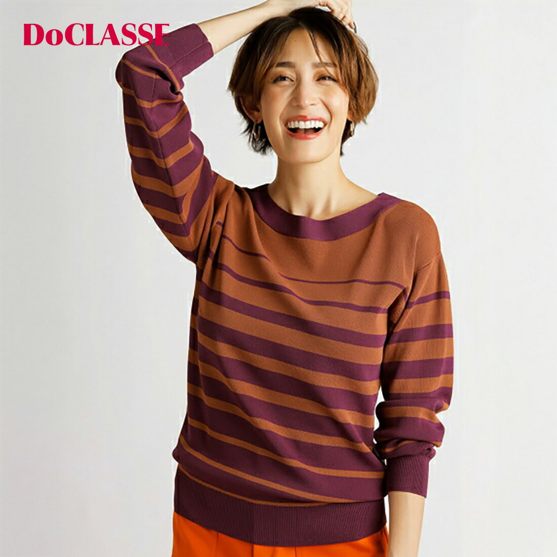 【マラソンポイント5倍】【ドゥクラッセ】 サマーニット ハイツイストニット・ボートネック レディース ( S～XXL ) おしゃれ きれいめ 30代 40代 50代 大人、輝く服 【DoCLASSE】