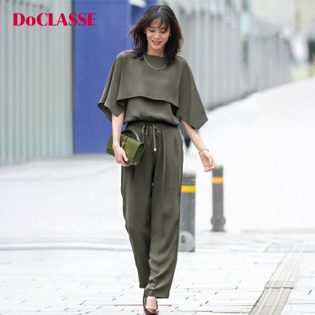 楽天市場】doclasse セットアップの通販