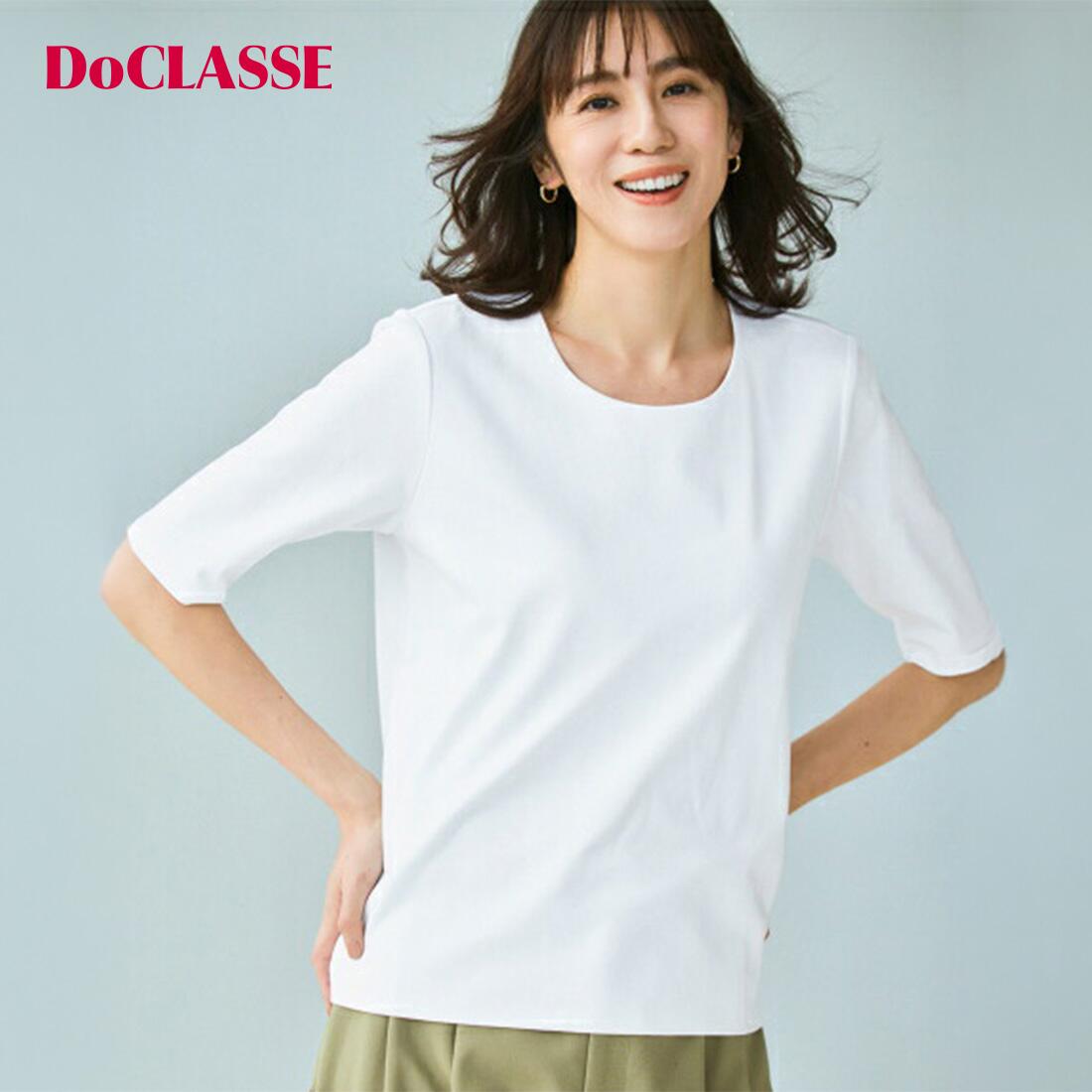 樂天商城 - 【ドゥクラッセ】 Tシャツ・カットソー ジュエルネックN／5分袖・ドゥクラッセTシャツ レディース ( S〜15 ) 30代 40代 50代 大人、輝く服 【DoCLASSE】