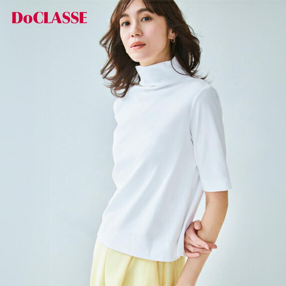樂天商城 - 【ドゥクラッセ】 Tシャツ・カットソー ファネルネック／5分袖・ドゥクラッセTシャツ レディース ( S〜XXL ) 30代 40代 50代 大人、輝く服 【DoCLASSE】