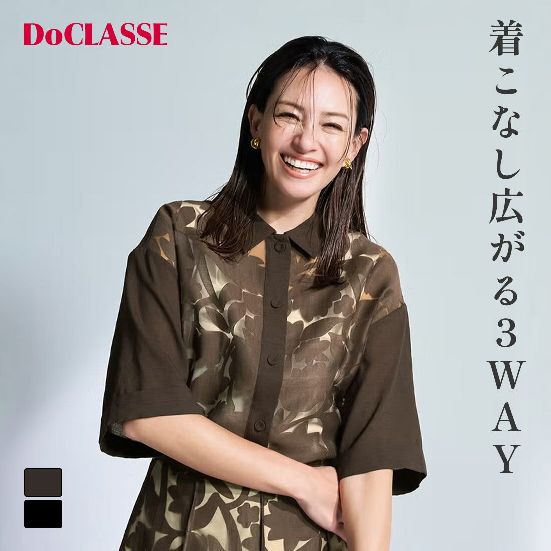 樂天商城 - 【ドゥクラッセ】 シアーオパール・半袖ブラウス レディース ( 7〜15 ) 30代 40代 50代 大人、輝く服 【DoCLASSE】