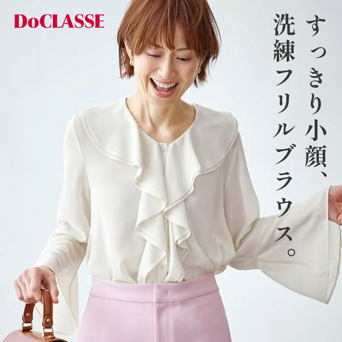 樂天商城 - 【3点以上で13％OFFクーポン】【ドゥクラッセ】 シアーシフォン・ラッフルフリルブラウス レディース ( 7〜11 ) 30代 40代 50代 大人、輝く服 【DoCLASSE】