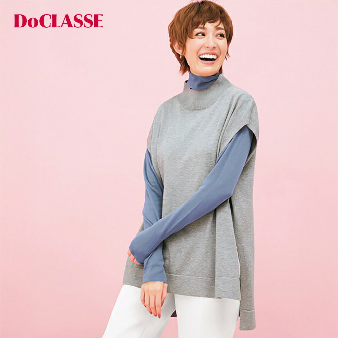 Rakuten - セール60%OFF 【ドゥクラッセ】 ベスト ジレ 天竺編み・ハイネックベスト レディース ( S〜XXL ) おしゃれ きれいめ 30代 40代 50代 大人、輝く服 【DoCLASSE】