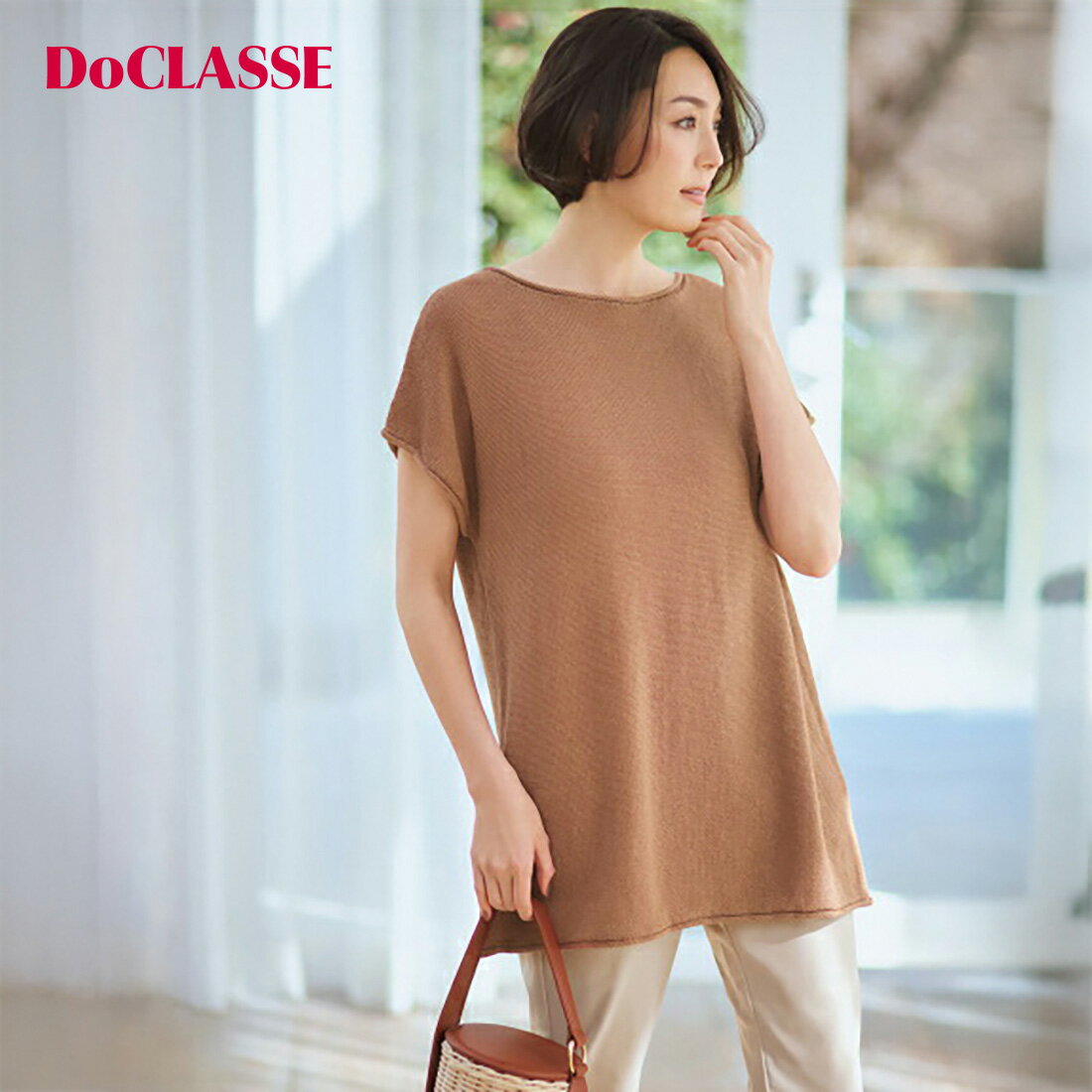 【ドゥクラッセ】 ニット セーター 和紙ブレンド・フレンチ袖ロングニット レディース ( S～XXL ) おしゃれ きれいめ 30代 40代 50代 大人、輝く服 【DoCLASSE】