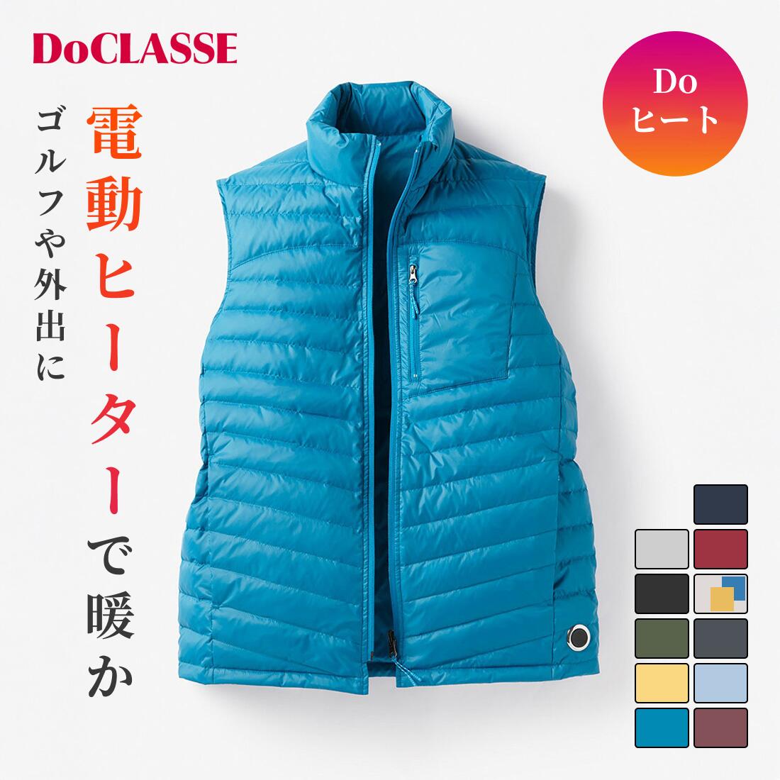 【ドゥクラッセ】 Doヒート・超快温ベスト／メンズ メンズ ( S～XXL ) 30代 40代 50代 大人、輝く服 【DoCLASSE】