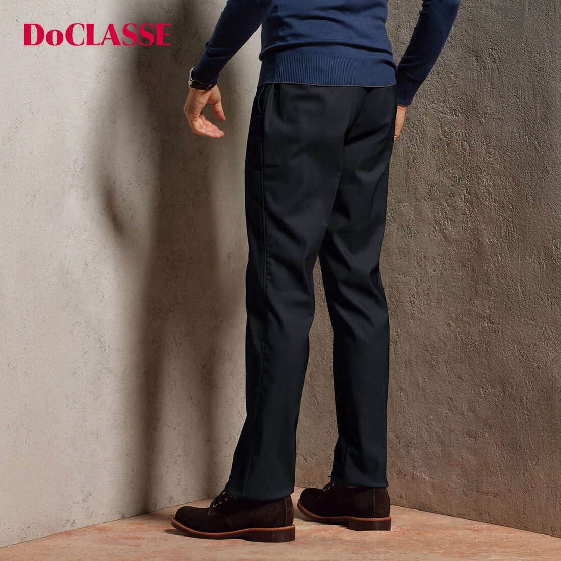 【ドゥクラッセ】 ◆裏起毛ストレッチパンツ/リラックス メンズ ( S〜XXL ) 30代 40代 50代 大人、輝く服 【DoCLASSE】