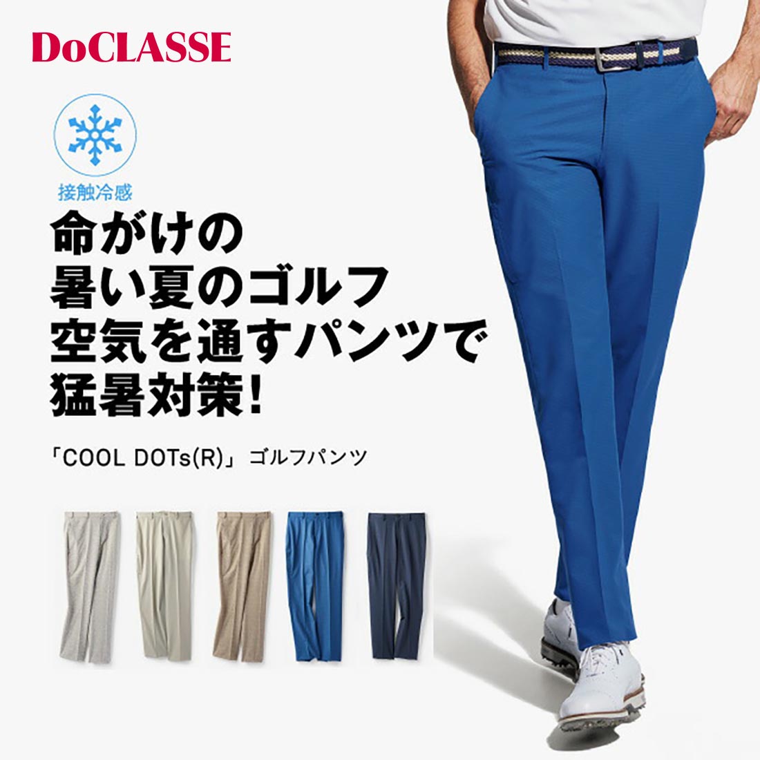 ������34%OFF �ߡڥݥ����10�ܡۡڥɥ�����å��� ������ɥå�(R)����եѥ�� ��� ( S��XXL ) 30�� 40�� 50�� ��͡������� ��D...