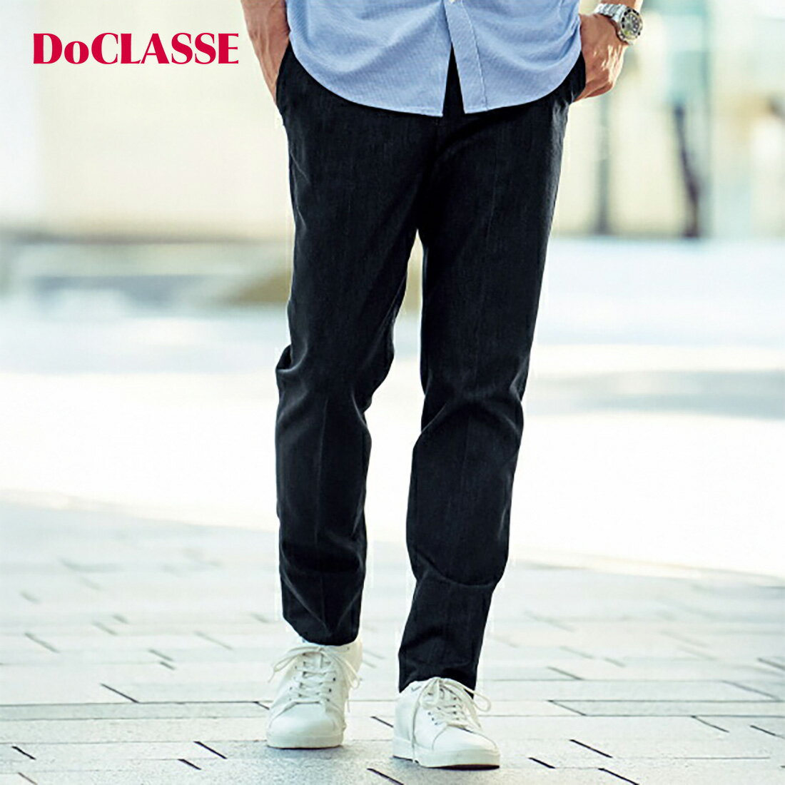 セール11%OFF ×【マラソンポイント5倍】【ドゥクラッセ】 色落ち解消デニム風柔らかスラックスタック無 メンズ ( S～XXL ) 30代 40代 50代 大人、輝く服 【DoCLASSE】