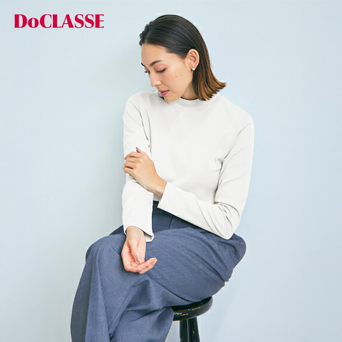 Rakuten - セール31%OFF 【ドゥクラッセ】 超長綿ハイネック／無地 レディース ( S〜XXL ) 30代 40代 50代 大人、輝く服 【DoCLASSE】