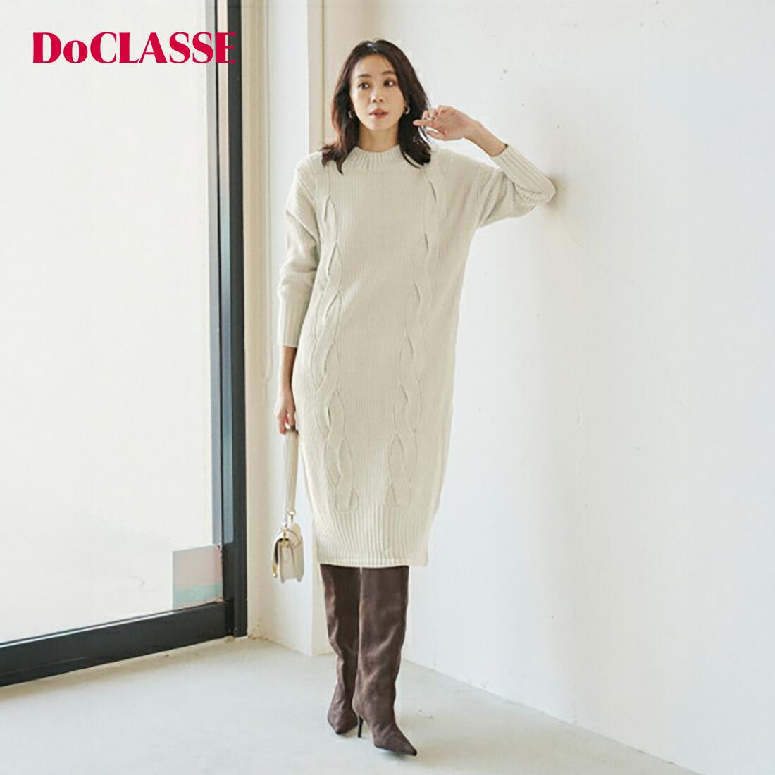 樂天商城 - セール50%OFF 【ドゥクラッセ】 ワンピース イタリア糸・カシミヤ混ケーブルワンピ レディース ( S〜XXL ) 30代 40代 50代 大人、輝く服 【DoCLASSE】