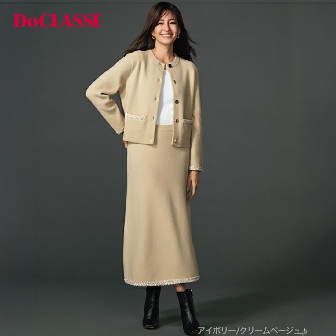Rakuten - セール41%OFF 【ドゥクラッセ】 ワッフルニット・ツイードトリムスカート レディース ( S〜XXL ) 30代 40代 50代 大人、輝く服 【DoCLASSE】
