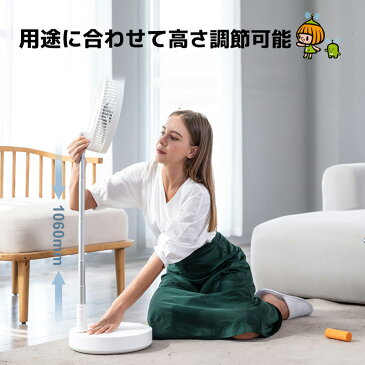 ★クーポン残僅か 直径30cm 折りたたみ扇風機 扇風機 コードレス アウトドア 充電式 リビング おしゃれ コードレスファン コンパクト リモコン 首振り サーキュレーター 充電式 バッテリー長持ち コードレス キャンプ タイマー折り畳み収納 風量8段階 送風機 台風 停電 災害