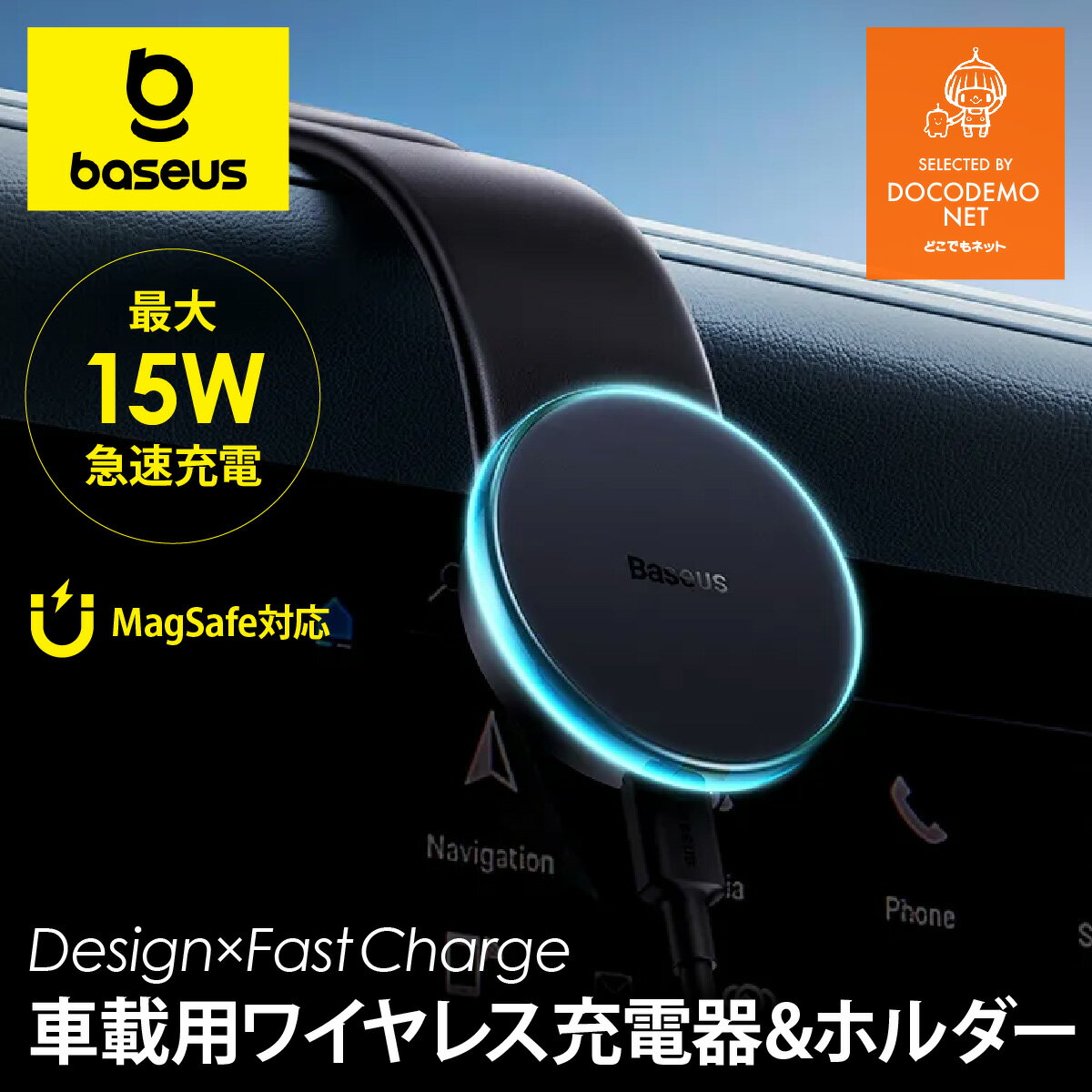 エレコム 車載 車 充電器 カーチャージャー 2台同時充電可能 巻取りタイプ 5.4A Type-C タイプC ＆USB 90cm ブラック MPA-CCC05BK