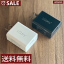 【 PSE認証 】USB 充電器 ACアダプター 5V 12W対応 急速充電器 2.4A スマホ スマートIC コンセント iphone android USB-AC アダプタ チャージャー PSE認証 i.Carry カラーホワイト ブラック