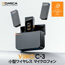 COMICA VIMO C3 2.4G デュアルチャンネル 