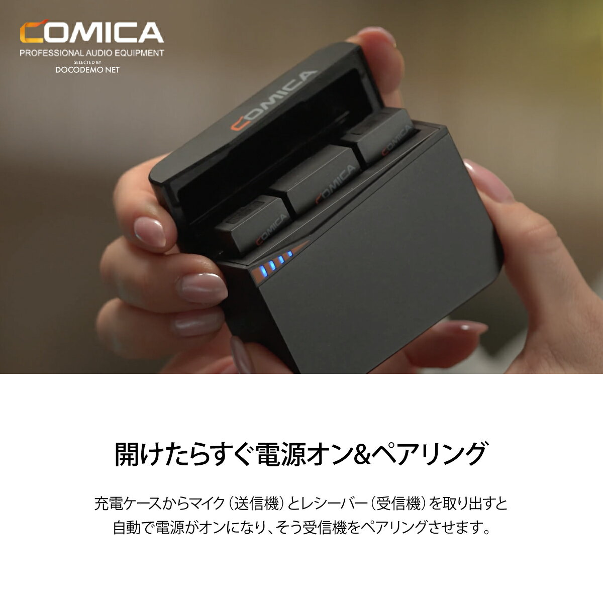 COMICA VIMO C1 2.4G デュアルチャンネル ミニ ワイヤレスマイク 4つのレベルゲインコントロール ビデオ録音用外付けマイク ワイヤレスマイク ノイズ軽減 スマホ 外付けマイク DSLRカメラ インタビュー Youtuber Tik tok Vlogger 適応 （C1=TX+RX) 並行輸入品 3