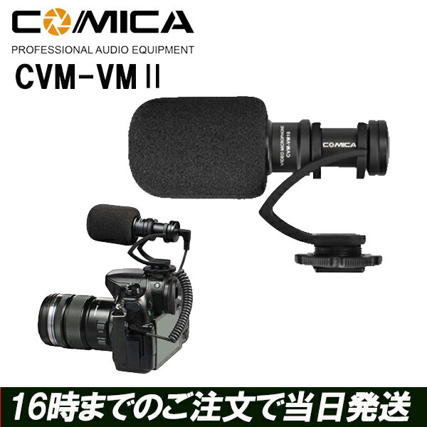 COMICAVM10II外付けマイクGoproマイクショットガンマイクカーディオイド指向性コンデンサーマイクロフォンスマートフォ