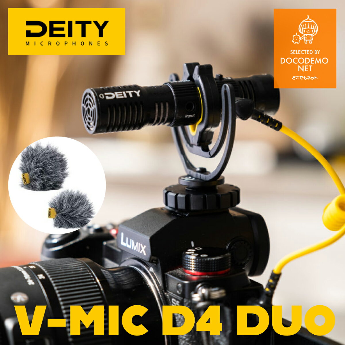 [新品/正規品] DEITY Deity V-mic D4 Duoデュアルマイク 両方向録音 単一指向性/双指向性集音 2つの独立したチャンネ…