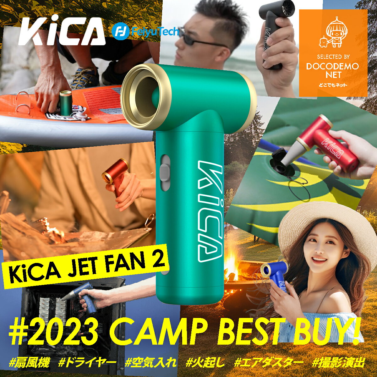 Kica Jet Fan 2 超強力 電動 エアダスター エアブロワー 充電式 航空機グレードアルミ製 無段階風量調整 ハンディフ…