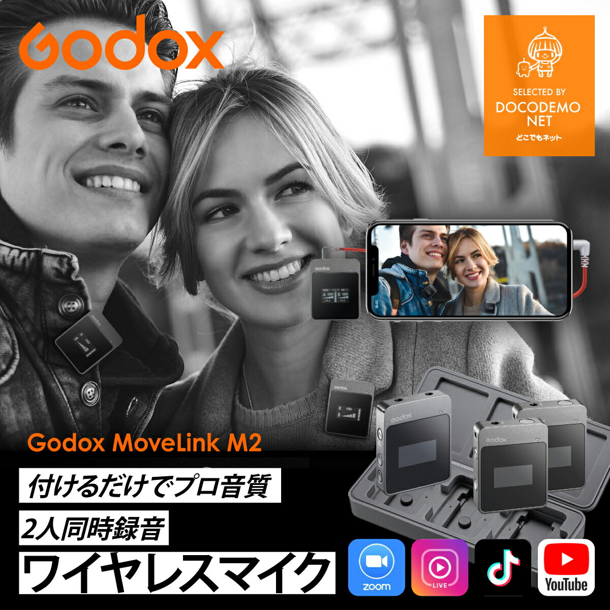 GODOX MoveLink M2 ワイヤレスマイク スマホ外付けマイク カメラ スマホ 3.5mm 接続 全方向 ピンマイク マイク風防 …