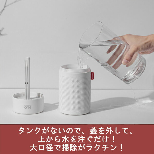 加湿器 卓上 オフィス 小型 ワイヤレス usb 大容量 コードレス おしゃれ 超音波 750ml 大容量 超音波式加湿器 バッテリー付き 卓上加湿器 加湿器 充電式 加湿器 超音波式 連続加湿約18時間 LEDランプ 空焚き防止 車載 車用 加湿器 電源不要 プレゼント 並行輸入品