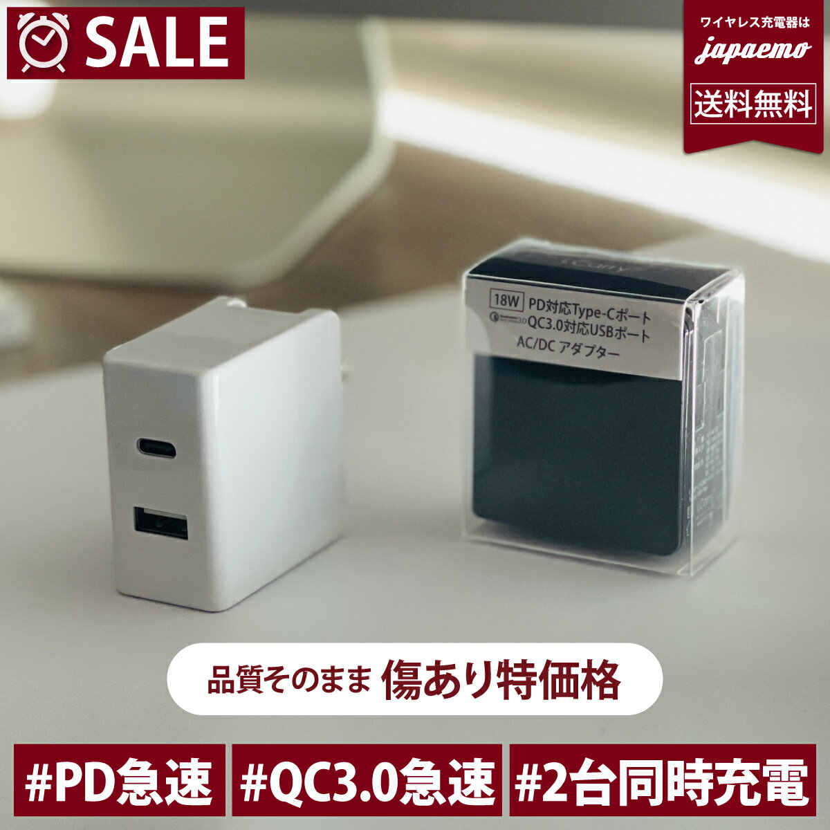 バッテリー・充電器, AC式充電器 iCarry USB PDQC3.0 18W 2 iPhone13 12 11 s21 s20 Type-CUSB IC Switch