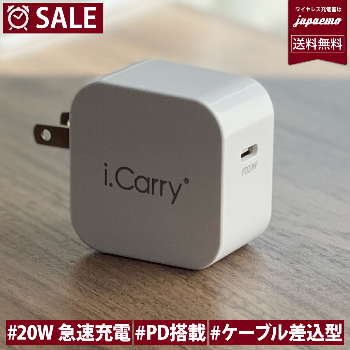 【 PSE認証 】USB 充電器 ACアダプター 【PD 20W 急速充電 iPhone13 12 iPad Switch 推奨】 Galaxy Z Flip3 Fold3 5G スマホ充電器 AC..