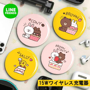 iPhone 15 14 13 12 11 Pro max 磻쥹Ŵ LINE FRIENDS ֥饦 襤 磻쥹ťѥå 磻쥹 iphone ®б 5W 7.5W 10W 15Wڸ饤ʡAndroid 饤ե Pixel Fold 7 Pro 7a Galaxy S23 S22 Z Flip Fold 5 4 Xperia