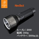 NexTool 懐中電灯 2000ルーメン led ライト XIAOMI YOUPIN推薦 強力 最強 充電式 超高輝度 懐中電灯 最強 ledライト 防水 Type-C充電式 ハンディライト 明るい 防災 登山 夜釣り用 キャンプ アウトドア 地震 停電対策 並行輸入品