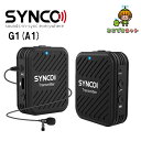 技適マーク付き SYNCO G1 A1 2.4GHzワイヤレスオーディオ伝送システム-カメラ外付けマイク ローカット機能 70m伝送距…