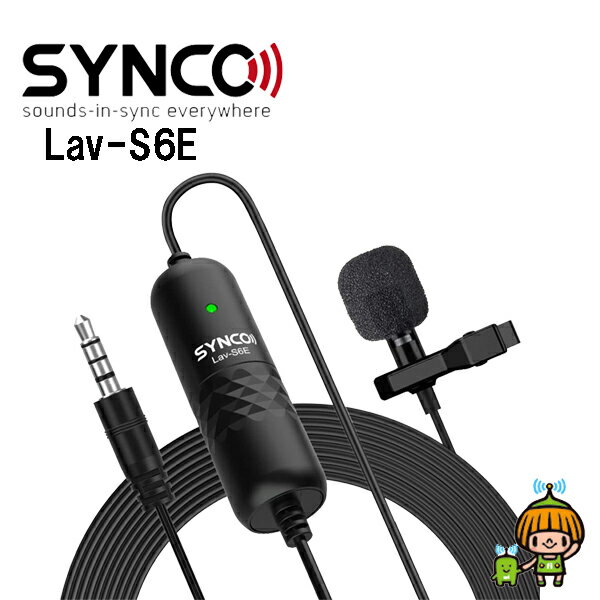 SYNCO Lav-S6E ピンマイク 全指向性コンデンサー