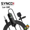 SYNCO Lav-S6E ピンマイク 全指向性コンデンサー 録音マイク スマホ/DSLRカメラに対応 スマホマイク 6Mケーブル ノイ…