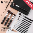 【10%OFFクーポン】DUcare メイクブラシ セット 15本 化粧筆 セット ドゥケア メイクブラシセット フェイスブラシ アイブラシ 携帯用 メイクグッズ ケース付き 収納 プチプラ ブラック 高級PBT 山羊毛 化粧ブラシ 母の日ギフト 楽天倉庫から発送 あす楽