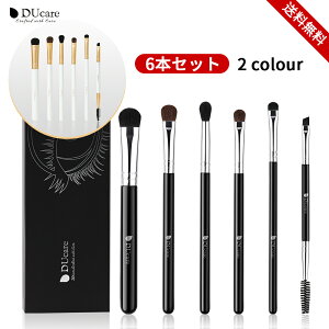 アイシャドウブラシ｜プチプラでも日本製など、人気の多色使いできる化粧筆のおすすめは？