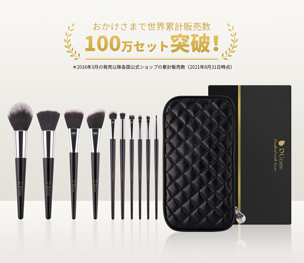 【10%OFFクーポン】DUcare メイクブラシ セット 10本 化粧筆 セット ドゥケア メイクブラシセット 化粧ブラシ 携帯用 レザーケース付き 収納 持ち運び タクロン ブラック メイクグッズ パウダーブラシ シェーディングブラシ プレゼント あす楽 D1001