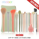 【10%OFFクーポン】Docolor メイクブラシ セット 17本 Morandi Series  ...