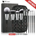 シグマ メイクブラシセット 12種類 Sigma ESSENTIAL BRUSH KIT - MAKE ME CLASSY