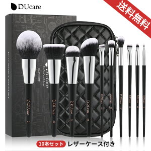 10%OFFݥDUcare ᥤ֥饷 å 10 С󥢥å ɮ å ɥ ᥤ֥饷å ѥ֥饷  쥶դ Ǽ   ֥å ᥤå ѥ֥饷 ǥ󥰥֥饷 ե