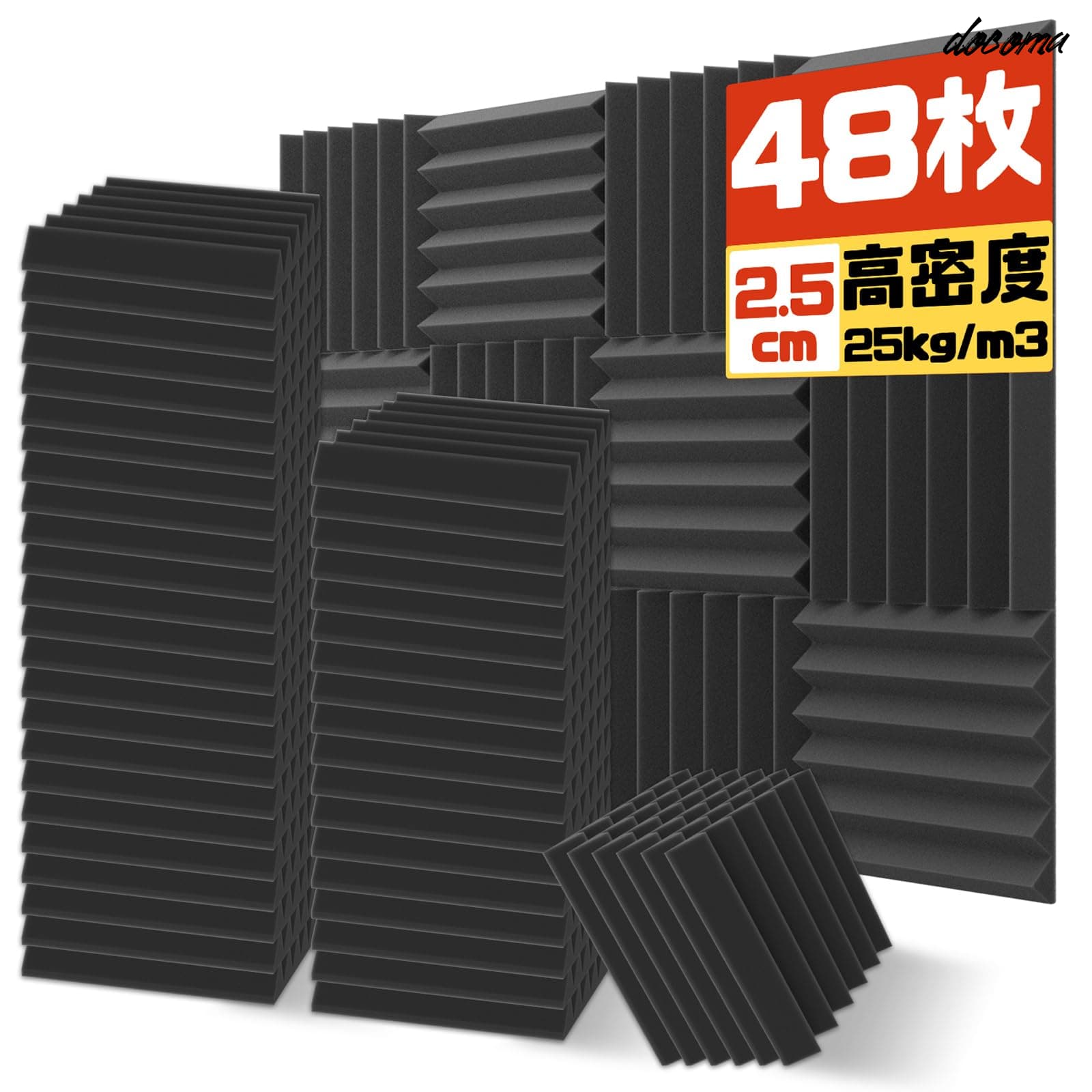 乐天商城 - 【送料無料】防音シート 2.5*30*30cm 防音 遮音 防音材 壁に貼る 消音 騷音 吸音パネル 吸音対策 樂器 室?裝飾 ウレタンフォーム ウェッジ 48枚入 (30*30*2.5cm 48枚 ブラック)